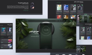 عنوان پروژه :  MobiLand Website