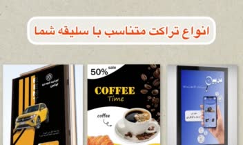طراحی لوگو،ست اداری، لیبل، پوستر