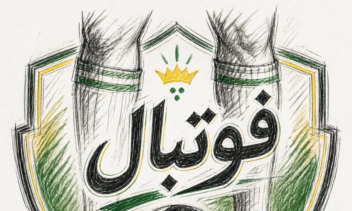طراحی اتود اولیه لوگو در حوزه ورزشی فوتبال