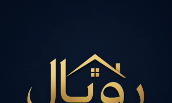 طراحی لوگو در حوزه املاک و مستغلات