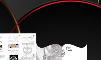 طراحی کاتالوگ از محصولات ساعت فروشی قصر