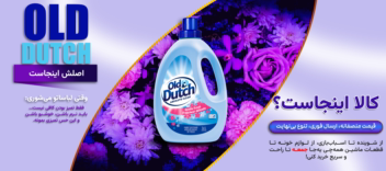 بنر و پوستر برای وب سایت فروشگاهی