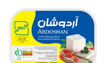 فراورده های لبنی آردوشان نهاوند