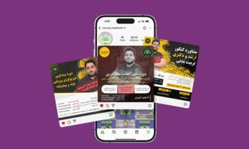 طراحی سوشیال پیج مشاوره و فروش دورۀ کنکور
