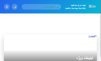 طراحی سایت خدماتی مشابه سایت iran.ir