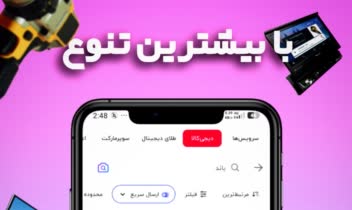 بعنر های تبلیغاتی برای برنامه ها اینستاگرام