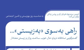 طراحی استوری و پوستر (ورق بزنید)