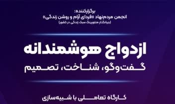 طراحی استوری و پوستر (ورق بزنید)