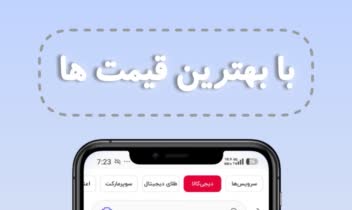 بعنر های تبلیغاتی برای برنامه ها اینستاگرام