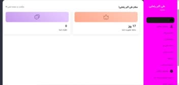 طراحی سایت فروشگاهی (شخصی)(شرکتی)(اموزشی)