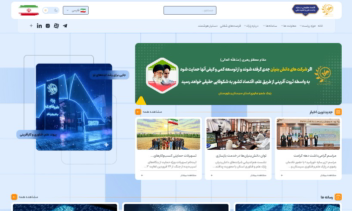 سایت پارک علم و فناوری استان سیستان و بلوچستان