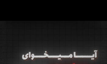 تیزر برای پیج اینستاگرام جراحی بینی