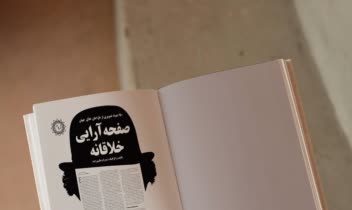 نمونه کار های ادیت عکس با فتوشاپ۲