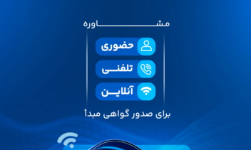 {اینفوموشن} اینستاگرام اتاق بازرگانی تهران