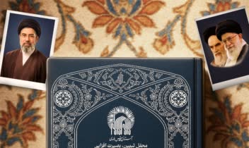 بنر اطلاع رسانی مراسم مذهبی / هیئت