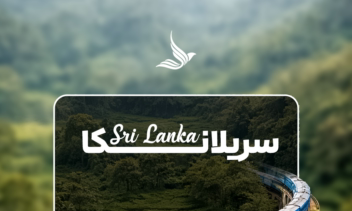 استوری ثابت پیج اینستاگرام مسیحا گشت