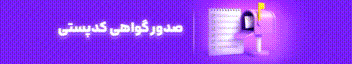 نمونه های تمرینی {طراحی بنر سایت}
