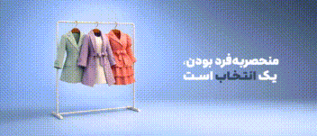 نمونه های تمرینی {طراحی بنر سایت}