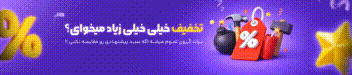نمونه های تمرینی {طراحی بنر سایت}