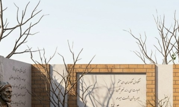 بازطراحی موزه اخوان ثالث به خانه هنر و فرهنگ / پروژه تخصصی ارشد معماری