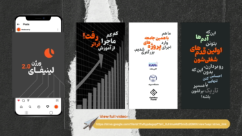 تولید محتوا در جهت ریبرندینگ، ادیت ویدیو