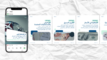 تولید محتوا بصری و طراحی کروسل