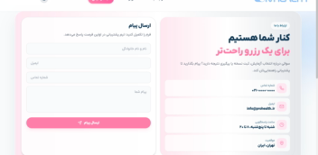 سایت خدماتی رزرو ازمایش برنامه نویسی