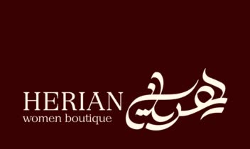 طراحی لوگوتایپ بوتیک زنانه هریان