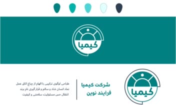 طراحی لوگو و هویت بصری برای شرکت تجهیزات پزشکی