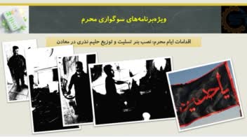 اسلایدهایی از پاورپوینت طراحی شده