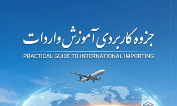 طراحی و صفحه آرایی جزوه آموزشی به همراه افزودن عکس