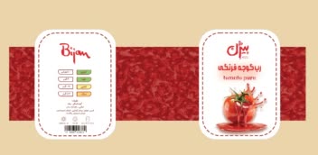 طراحی لیبل به شیوه ی نو و جدید