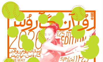 طراحی پوستر سریالی با عنوان مسابقات "رولان گاروس"
