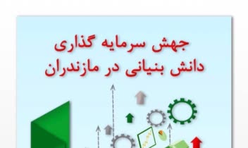 طراحی و اجرای بنر و پوستر و کاتالوگ