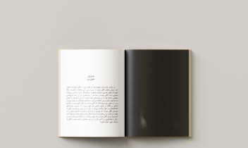 طراحی جلد و صفحه آرایی کتاب "ملکوت"