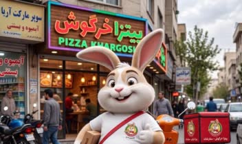 مهندسی پرامپت و طراحی با هوش مصنوعی