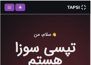 پروژه سایت تک صفحه ای تپسی سوزا
