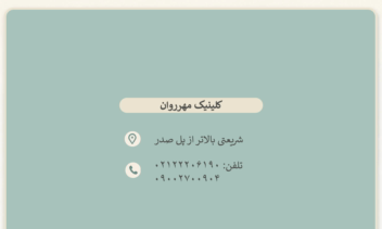 طراحی کارت ویزیت برای یک روانشناس