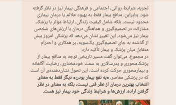 تایپ در ورد تحقیق همراه با عکس