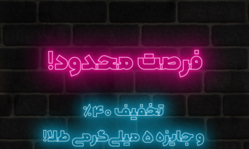 طراحی استوری کمپین تبلیغاتی سرمایه گذاری