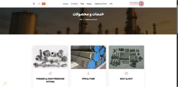 طراحی و توسعه سایت دو زبانه پتروپالایشی