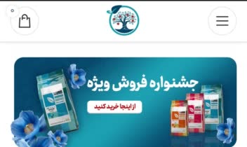 طراحی سایت فروشگاهی لوازم کشاورزی