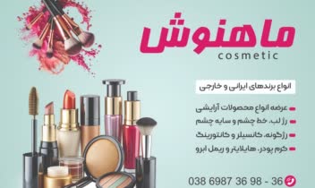 طراحی لوگو، تراکت تبلیغاتی و پوستر