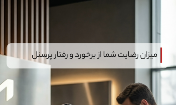 طراحی کمپین استوری اینستاگرام برای کوشا خودرو