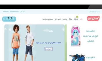 طراحی سایت حرفه ای با کیفیت عالی