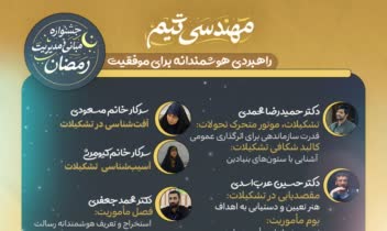 سفارش طراحی پوستر دوره آموزشی.