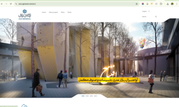 Ava General Custom WordPress Theme