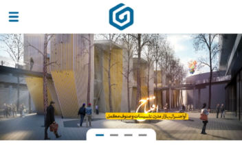 Ava General Custom WordPress Theme