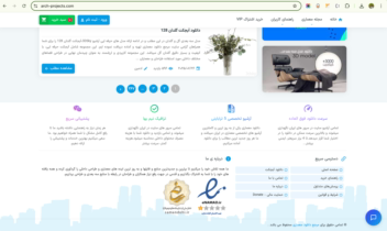 arch-projects.com || طراحی قالب اختصاصی ( پلاگین اختصاصی ... )