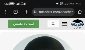 رضایت شاگردان از تدریس دروس مختلف